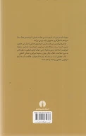 کتاب امپراتوری عثمانی - تصویر 2