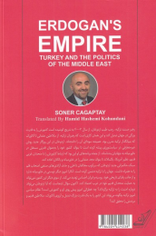 کتاب امپراطوری اردوغان - back