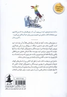 کتاب امید - تصویر 2