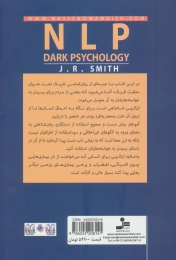 کتاب ان ال پی روان شناسی تاریک - back