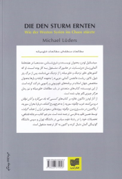 کتاب آنان که توفان درو می کنند - back