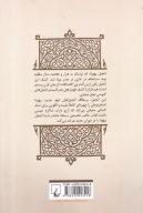 کتاب انجیل یهودا - تصویر 2