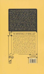 کتاب اندر مزایای تنبلی - back