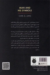 کتاب انسان و سمبولهایش(متن کامل) - back