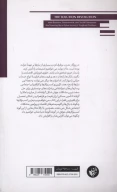 کتاب انقلاب در حل مسئله - تصویر 2