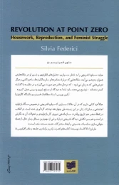 کتاب انقلاب در نقطه صفر - back
