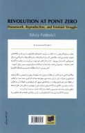 کتاب انقلاب در نقطه صفر - تصویر 2
