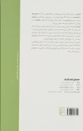 کتاب انه‌اید - تصویر 2