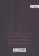 کتاب اهالی اینجا - تصویر 2