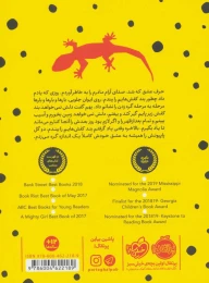 کتاب او هنوز اینجاست - back