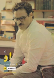 کتاب او