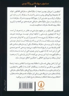 کتاب اوتوفرون - تصویر 2