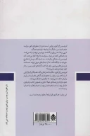 کتاب اوریدیس - تصویر 2