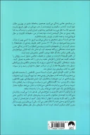 کتاب اوضاع خیلی خراب است - تصویر 2