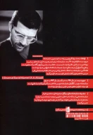 کتاب اولئانا - تصویر 2