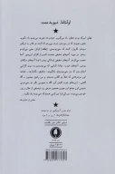 کتاب اولئانا - تصویر 2