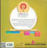 کتاب اولین پول‌تو‌جیبی من - تصویر 2