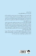 کتاب اون هنسن عزیز - تصویر 2