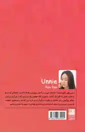 کتاب اونی - back