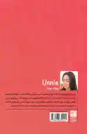 کتاب اونی - تصویر 2