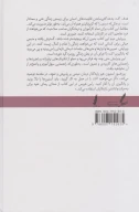 کتاب اکت به زبان ساده - تصویر 2