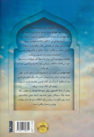 کتاب اکسیژن برای مرده‌ها نیست - تصویر 2
