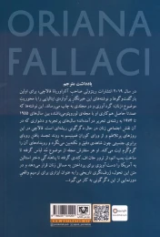 کتاب اگر زن زاده شوی - back