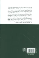 کتاب اگزیستانسیالیسم، اصالت انسان است - تصویر 2