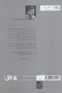 کتاب اگنس - تصویر 2