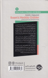 کتاب ایبسن و فلسفه - back
