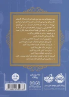 کتاب ایبی در شهر از - تصویر 2