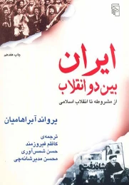 Product 9