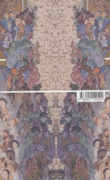 کتاب ایران در تاریخ جهان - back