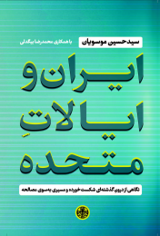 Product 6