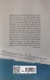 کتاب ایران و عصر روشنگری - back