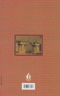 کتاب ایرج میرزا - تصویر 2