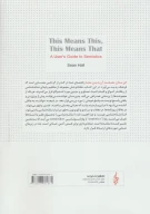 کتاب این بدان معناست آن بدین معنا - تصویر 2