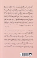 کتاب این منم! - تصویر 2