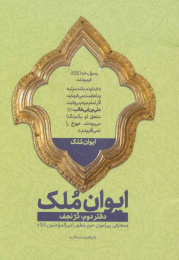 Product 6