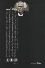 کتاب بئاتریچه ها - back