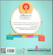 کتاب با پولم هدیه هم می‌خرم - تصویر 2