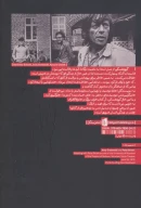 کتاب با گروتفسکی: تئاتر فقط یک فرم است - تصویر 2
