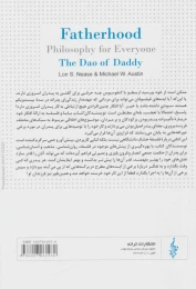 کتاب بابا و فلسفه - back