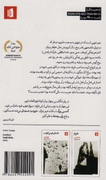کتاب باخ برای بچه ها - back
