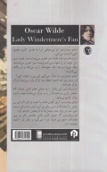 کتاب باد بزن خانم ویندرمیر - تصویر 2