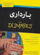 کتاب بارداری - تصویر 1
