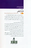 کتاب بازآفرینی قدرت زنانگی - تصویر 2