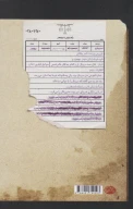 کتاب بازپرس - تصویر 2