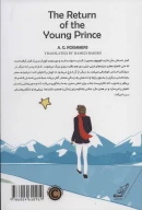 کتاب بازگشت شازده‌پسر - تصویر 2