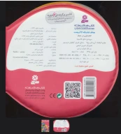 کتاب چه قد قشنگه لاک‌پشت - تصویر 2